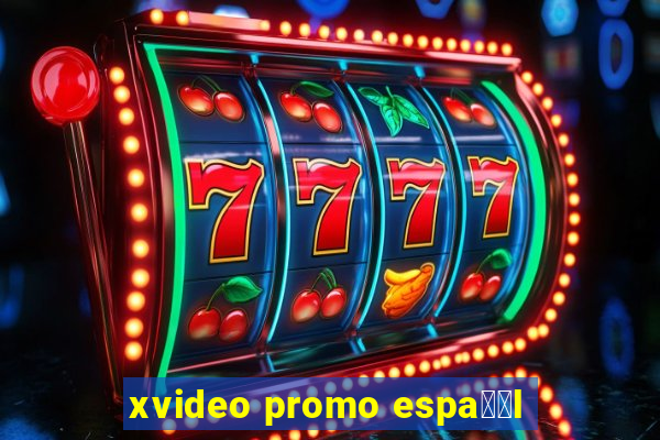 xvideo promo espa甯給l